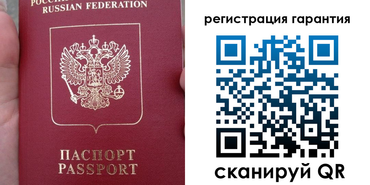 прописка ребенка в Шумихе