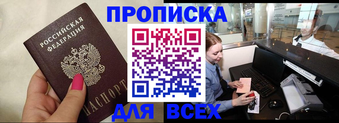 форма 3 в Шумихе